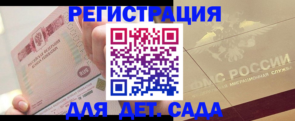 найти адрес прописки в Беслане